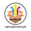 چاپ و جعبه سازی محبوب